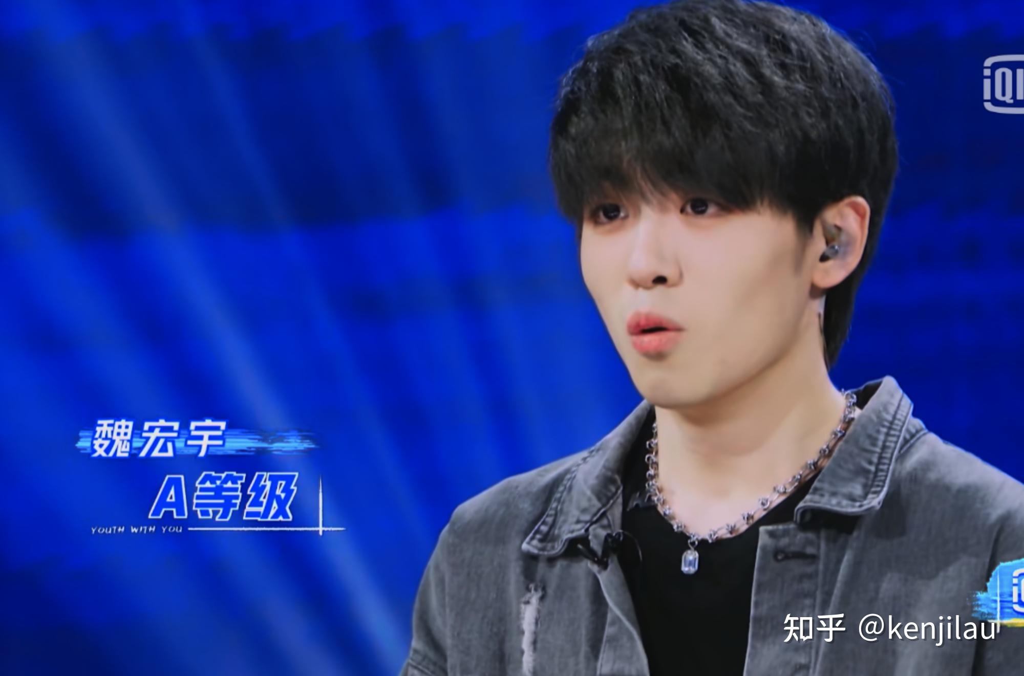 就在节目播出不久,关于魏宏宇被疑似大学室友爆料"渣男"的新闻直接登