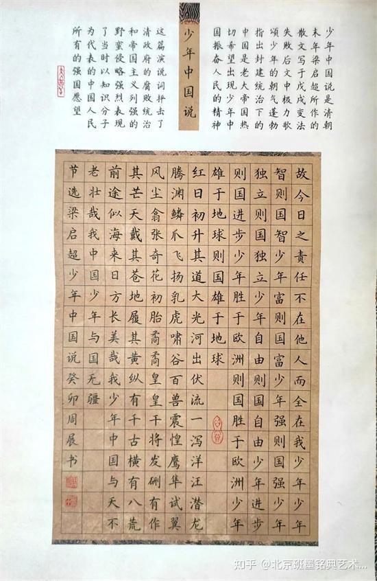 周展——中国书法家协会会员 | 拍卖资讯 | 文章中心 | 艺术品拍卖网