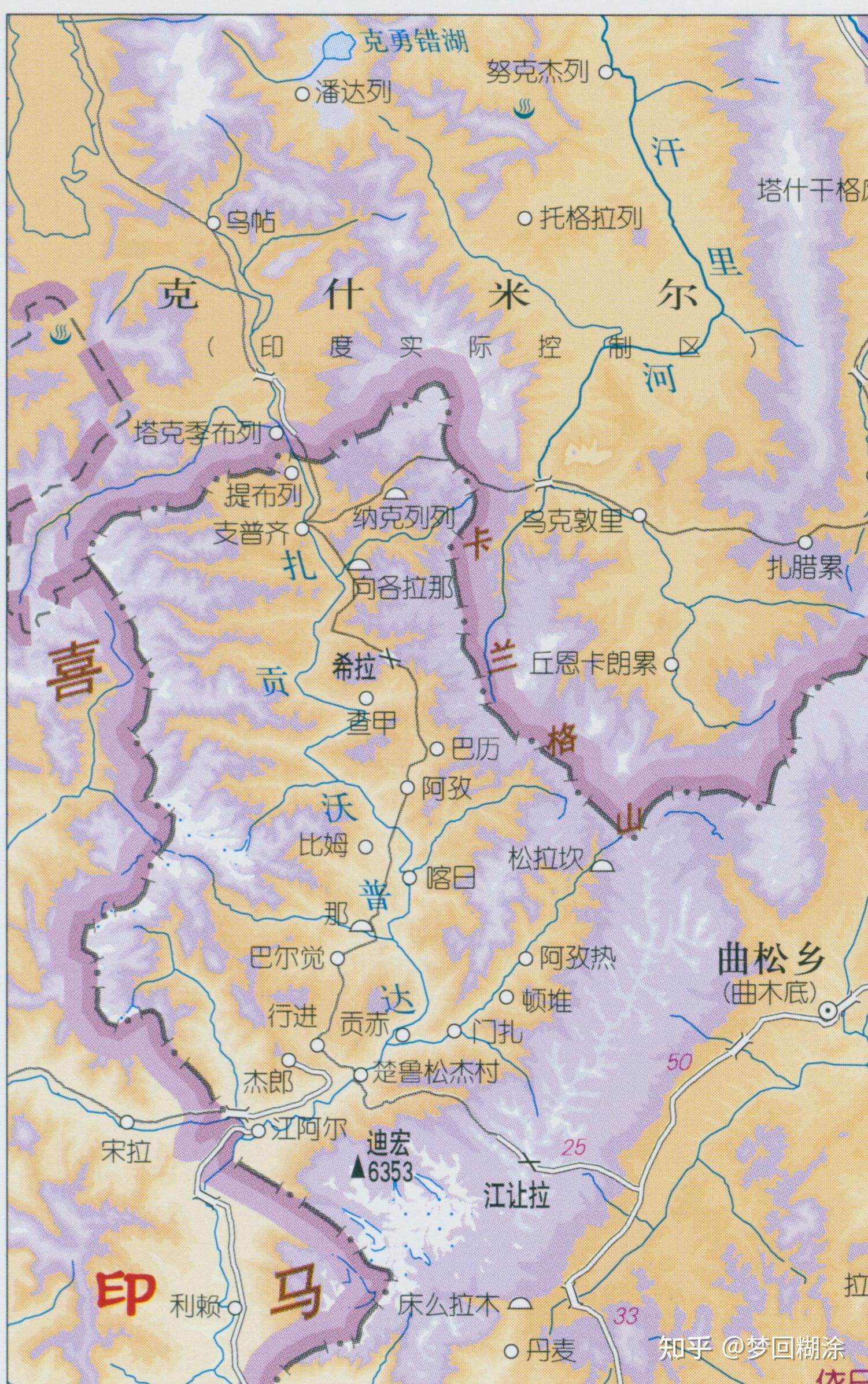 札达县地图位置图片