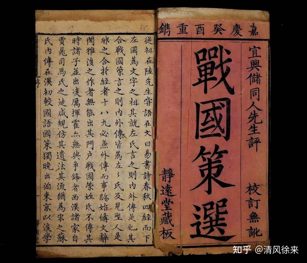 蒯通：刀尖上跳舞的谋略大师 - 知乎