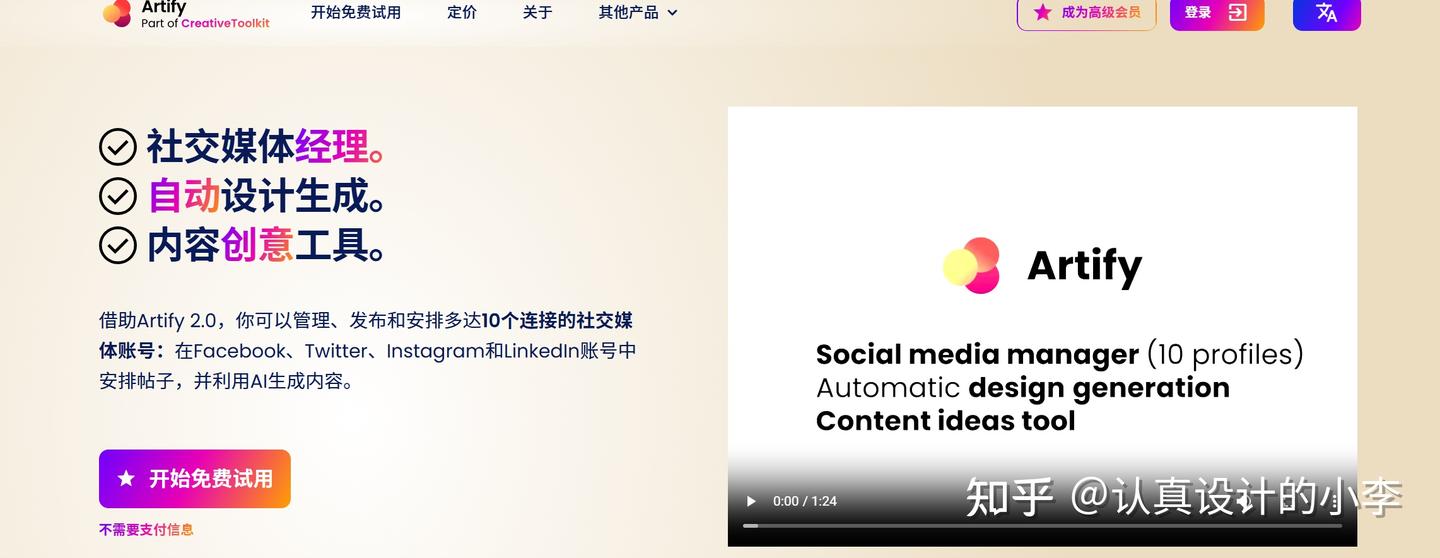 拒绝千篇一律,6款讲座海报AI 生成软件,帮你快速做出特色海报 - 知乎
