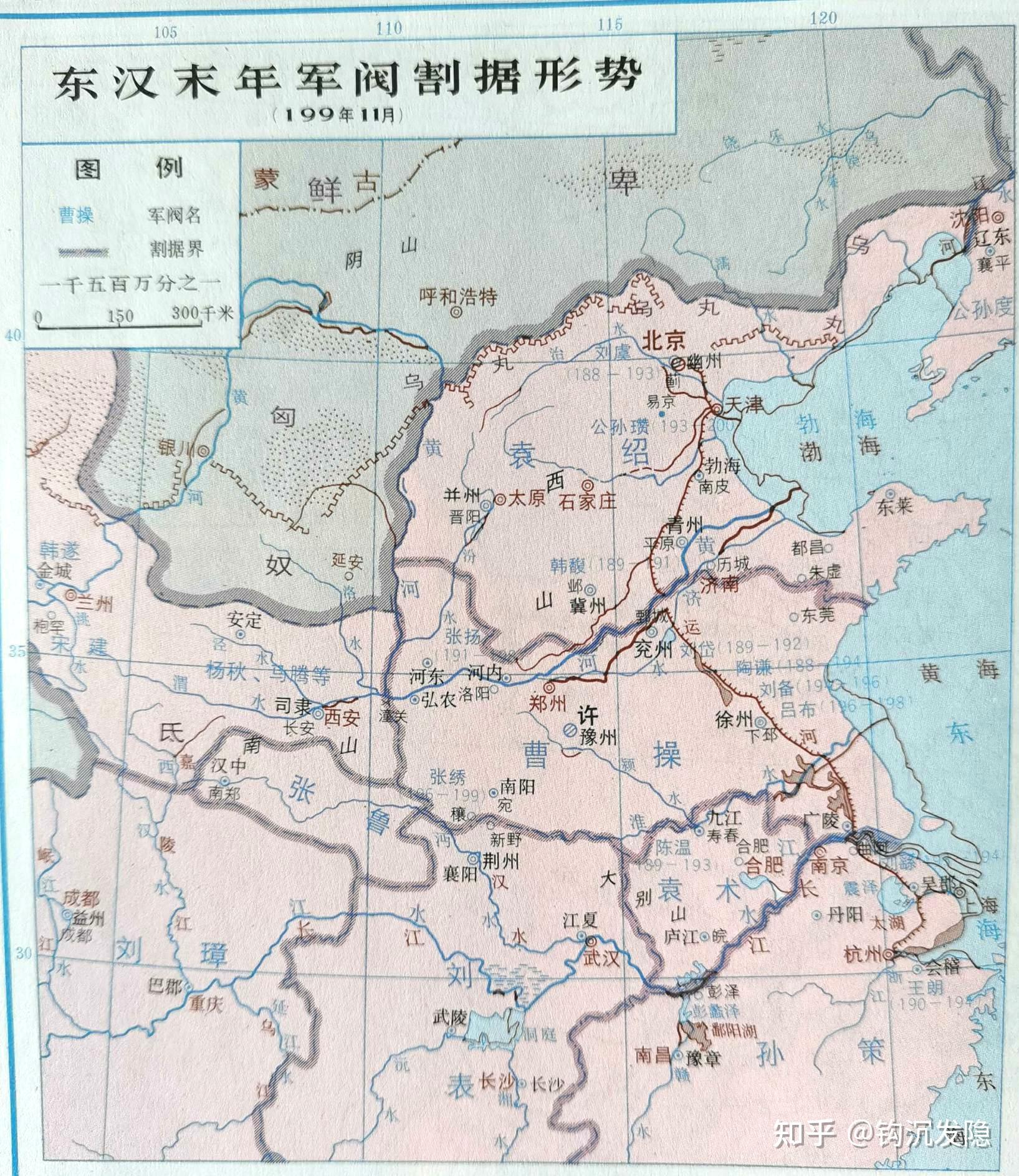 帝王之路系列之刘备: 第二章 东汉末年的地理形势(二) 知乎