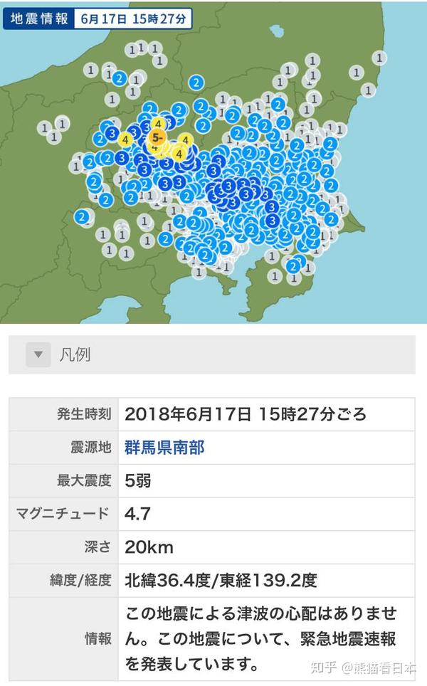 赴日旅游时遇到地震别慌张 先来看看这4种逃生小知识 知乎
