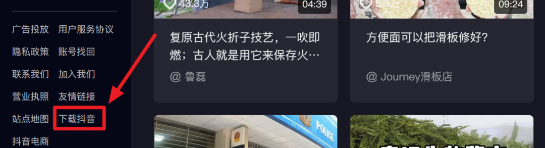 刚刚,抖音做了个新“微信”! - 知乎