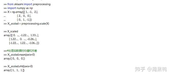 标准化 归一化 正则化概述 知乎