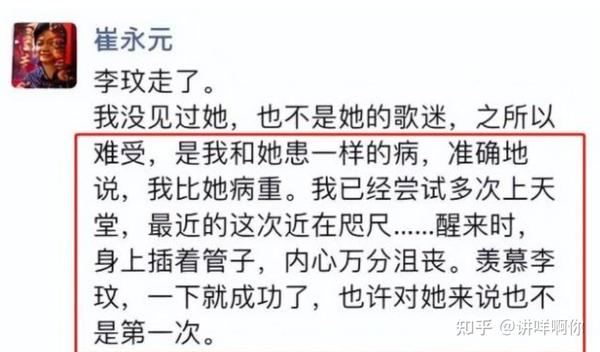 60岁崔永元晚年潦倒，被央视封杀5年后，穷得揭不开锅？ 知乎