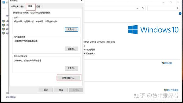如何在Windows 10上成功安装Java 8开发环境？  第1张