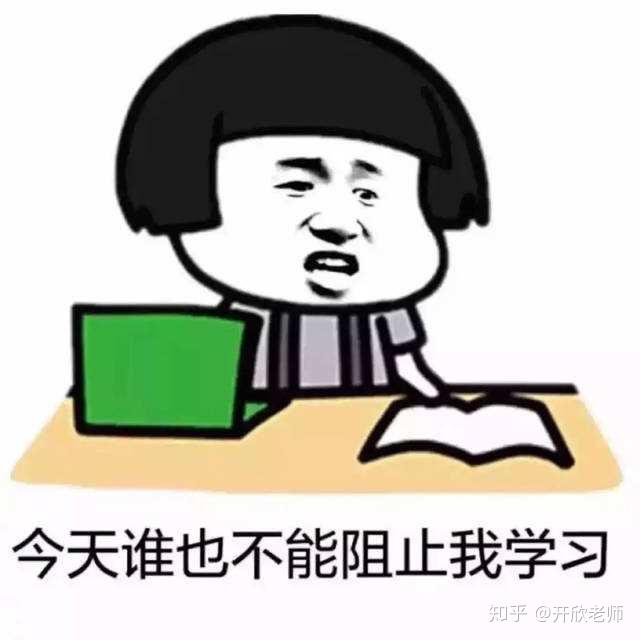怎么能快速背熟 v2-908e72124838f40c361b0ef970de6987_r.jpg