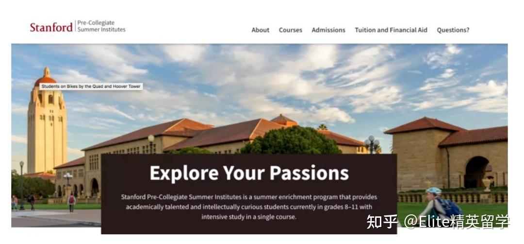 9大学科高含金量夏校推荐！妥妥的申请试金石来了！ 知乎