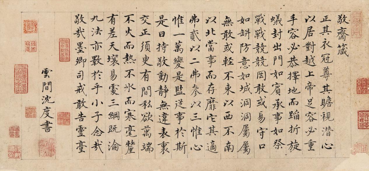 哥哥沈度是台阁体之祖，弟弟沈粲善草书-明朝书法家沈氏兄弟- 知乎