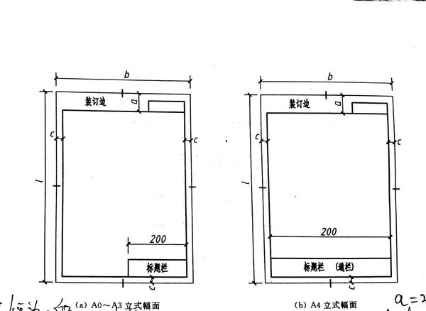 建筑制图基础入门学习思路