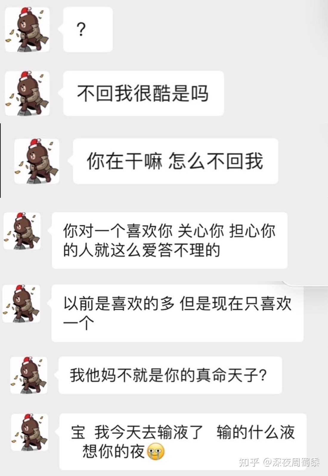你要是真的不喜欢我,我以后就不打扰你了"呸,不喜欢我的都是拜金女""