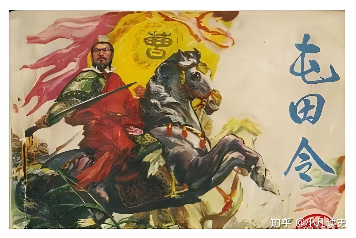 曹操推行的屯田制，恢复生产足食强兵，为何70年后被司马昭废止？ - 知乎