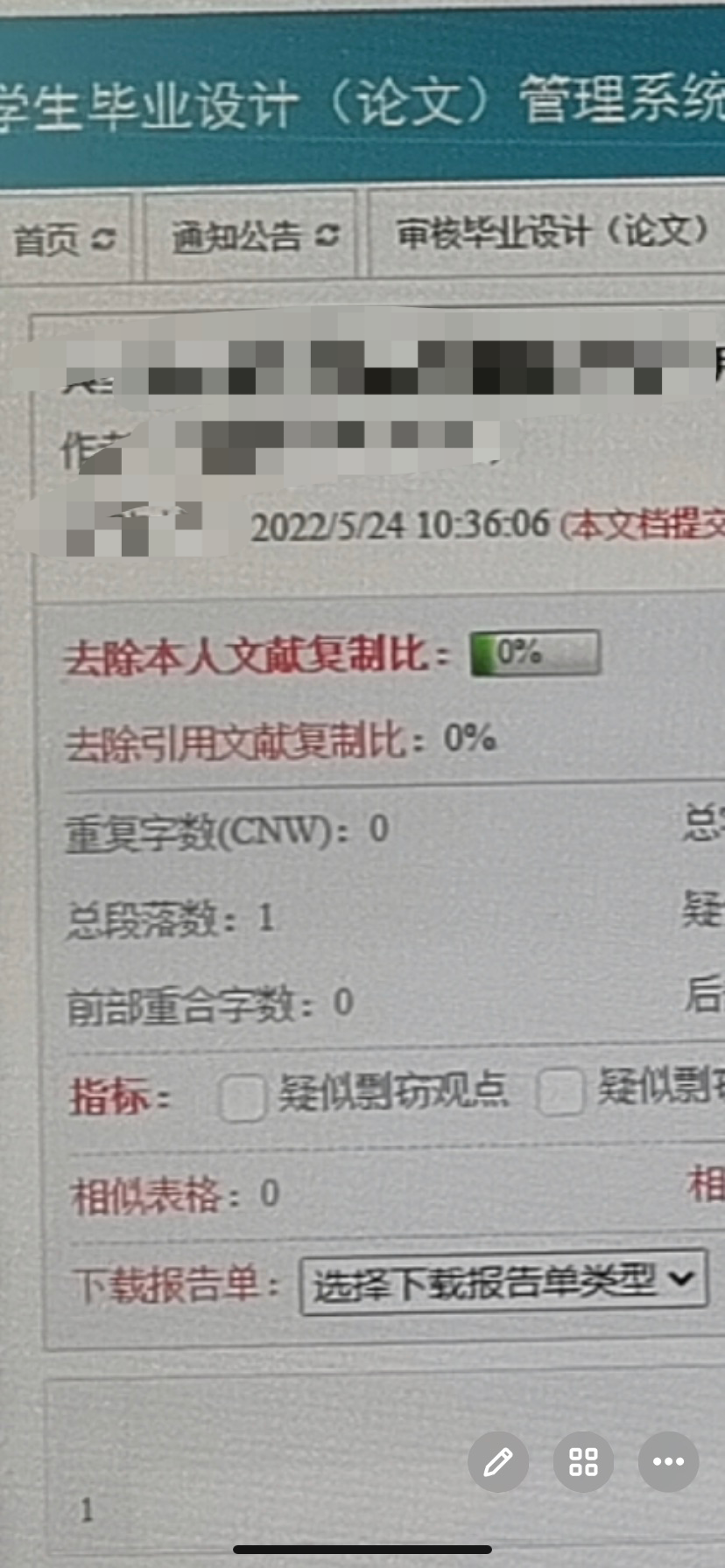 How do I login to Microsoft account on Minecraft