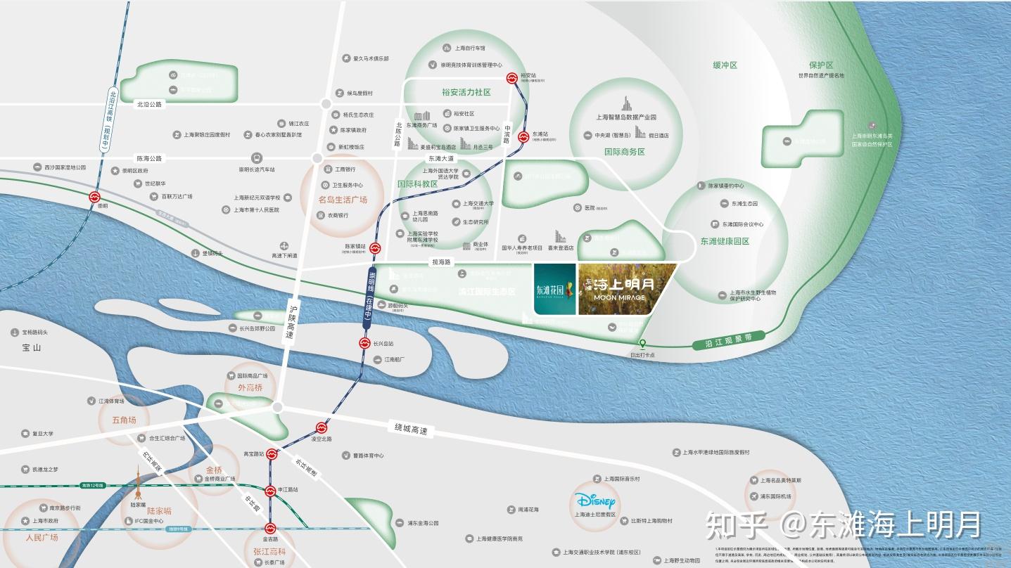 上海改善置业|崇明东滩海上明月,预算 260 万起拿下带花园 - 知乎