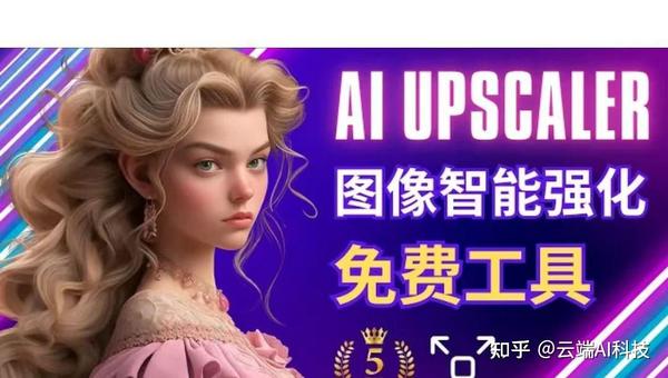 小白必备的学习教程和路线