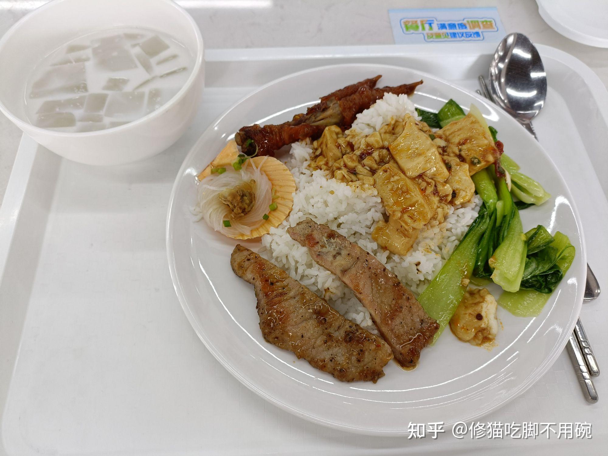 廣東技術師範大學河源校區(飯堂篇) - 知乎