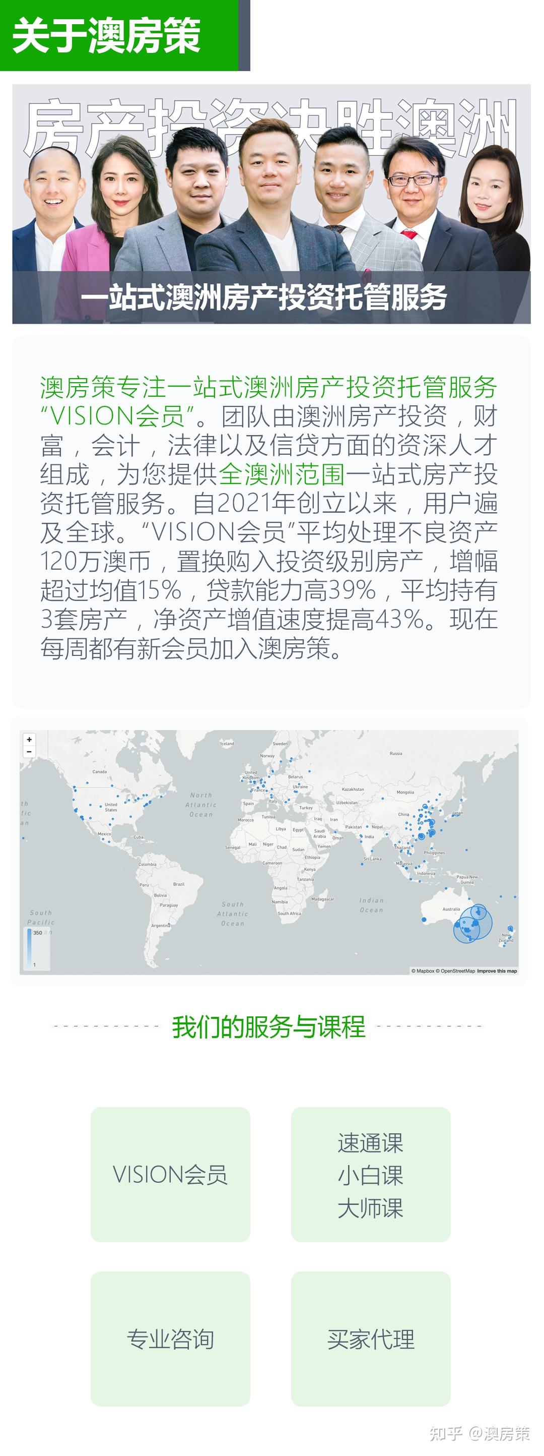 澳洲人口大迁徙,几十万人离开!为什么珀斯能够吸引全澳洲的人才?