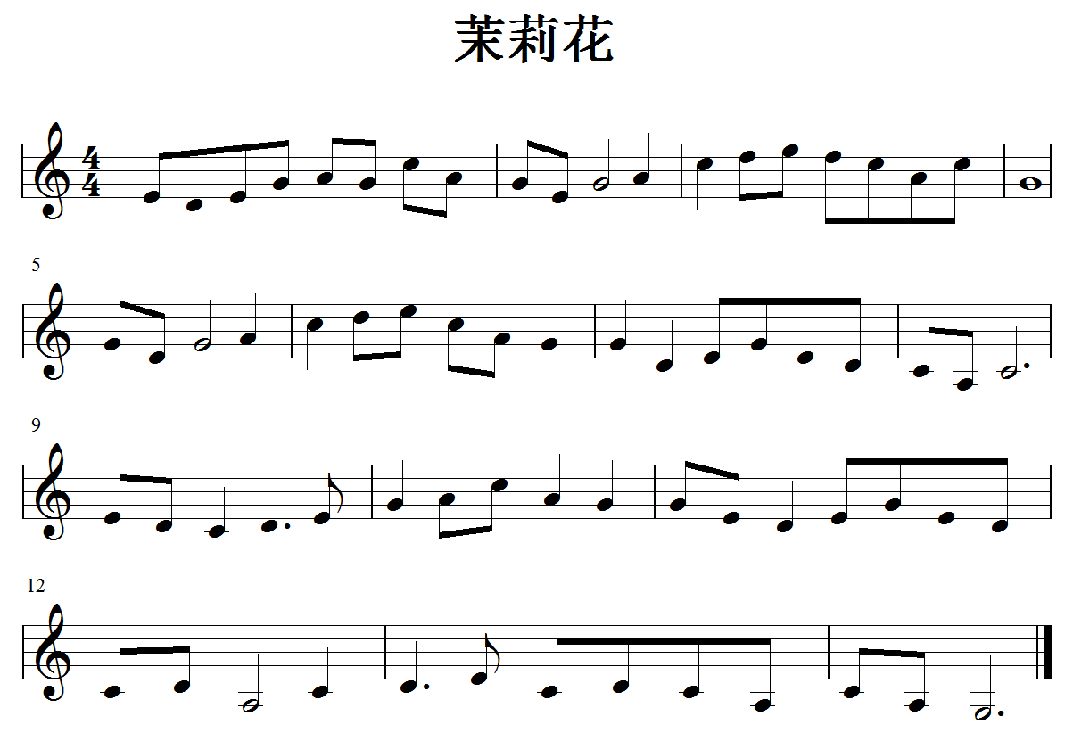 音乐欣赏五声调式彩云追月