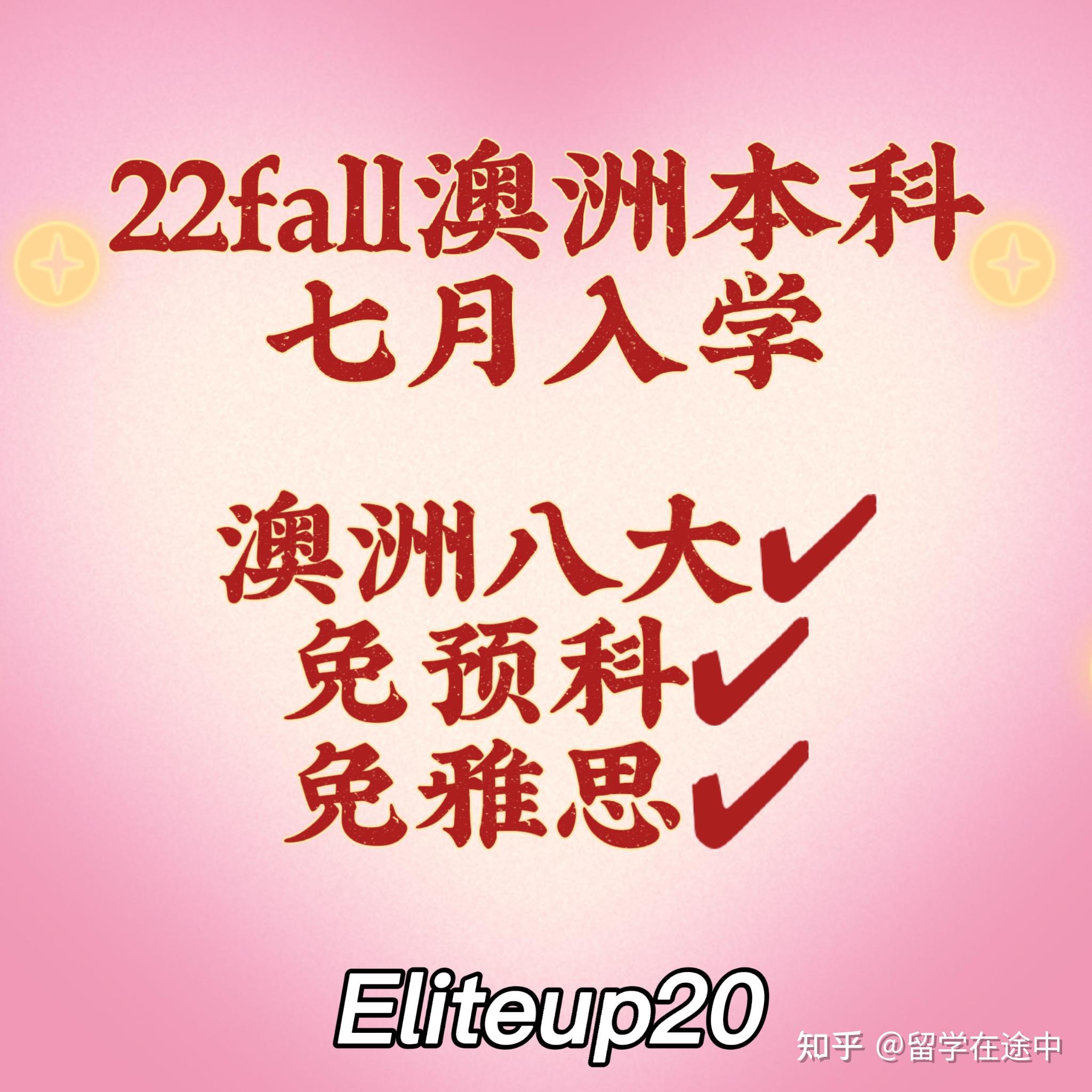 留学澳大利亚费用要多少钱_澳大利亚留学要花费多少_澳大利亚留学一年费用大概要多少