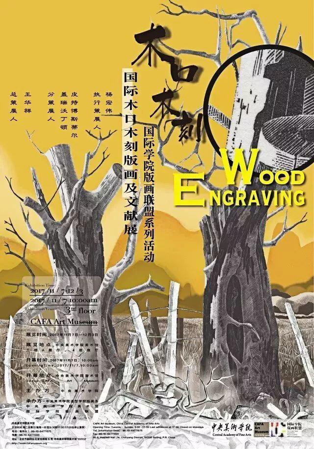一文看懂中国古代木刻版画 - 知乎
