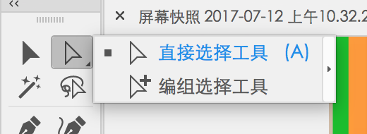 Adobe Illustrator 实例教程 1 2 绘制ai图标 吸管工具 颜色参考 路径查找 阴影 导出和保存 知乎