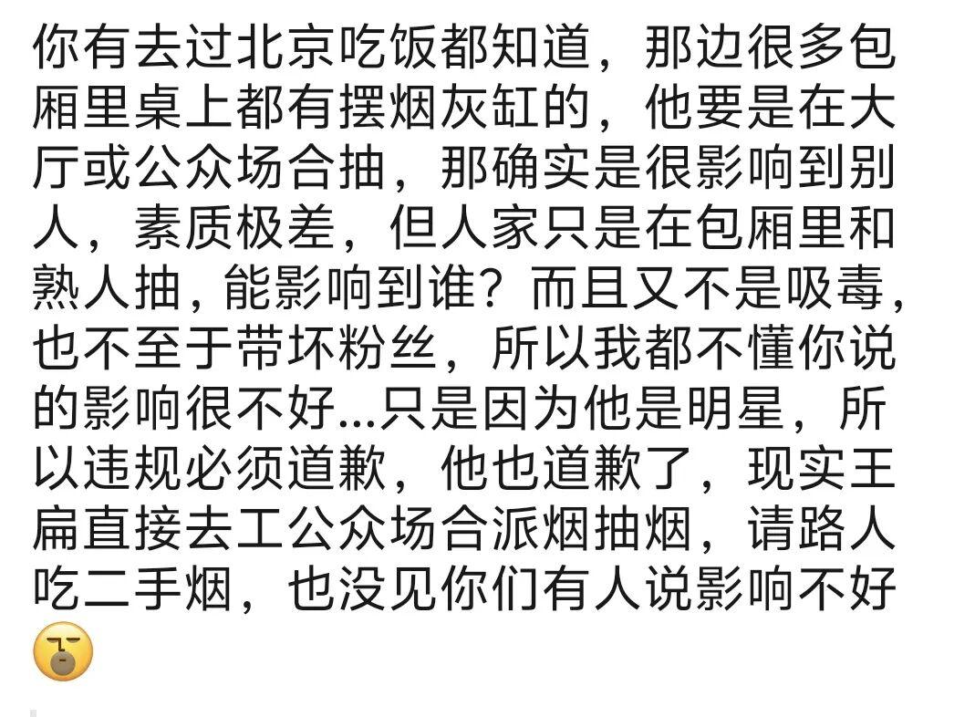 王扁丨王扁收入曝光,赚了多少钱能让他一边道歉一边恶搞 - 知乎