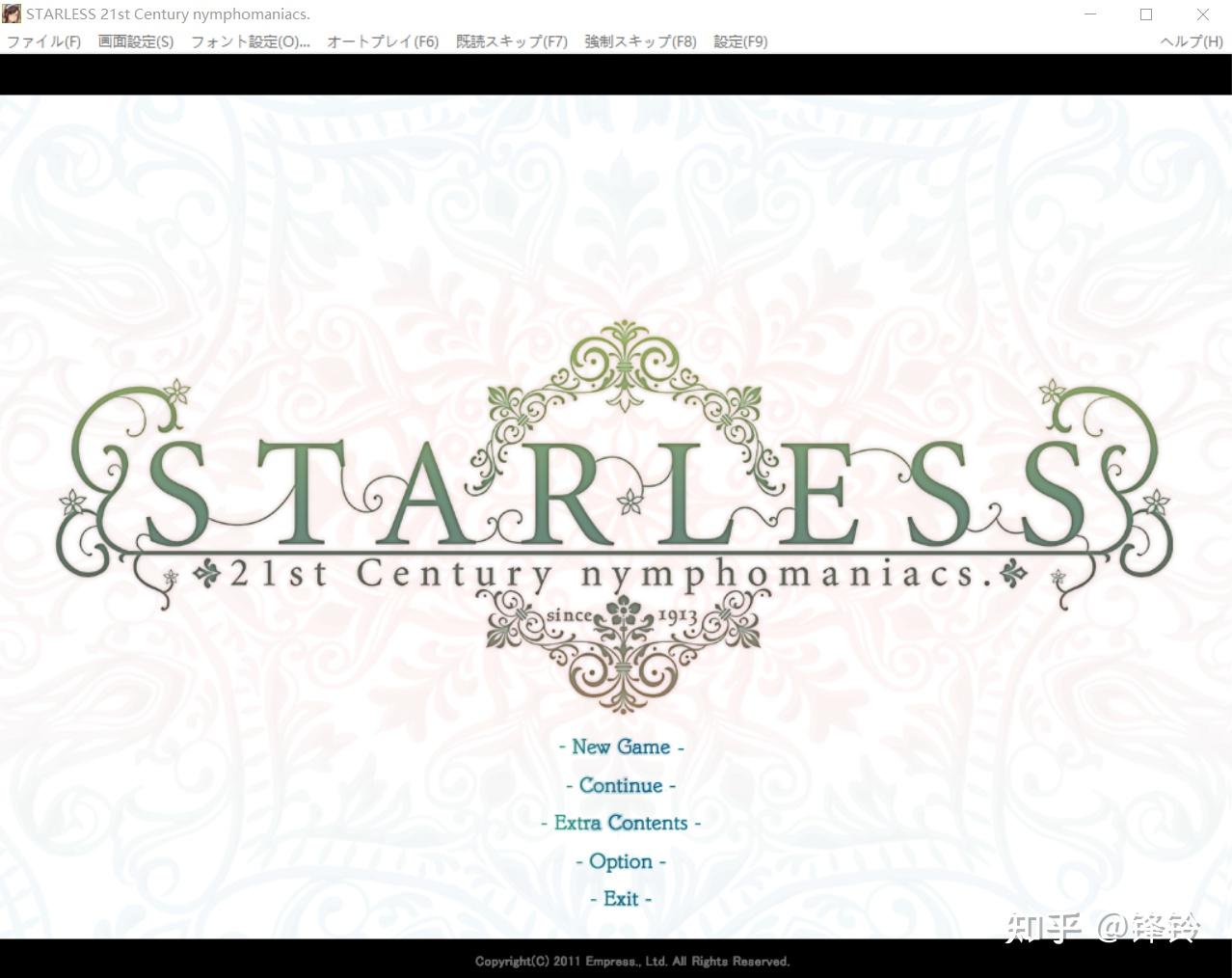 闲谈圣少女及其作品