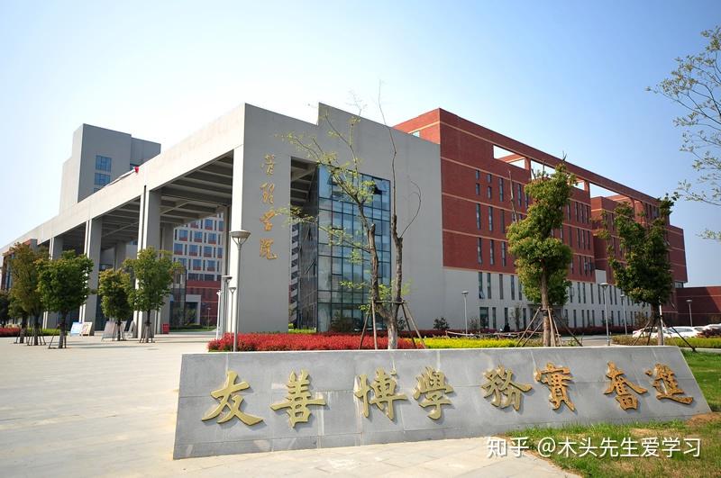 院校介绍宿州学院