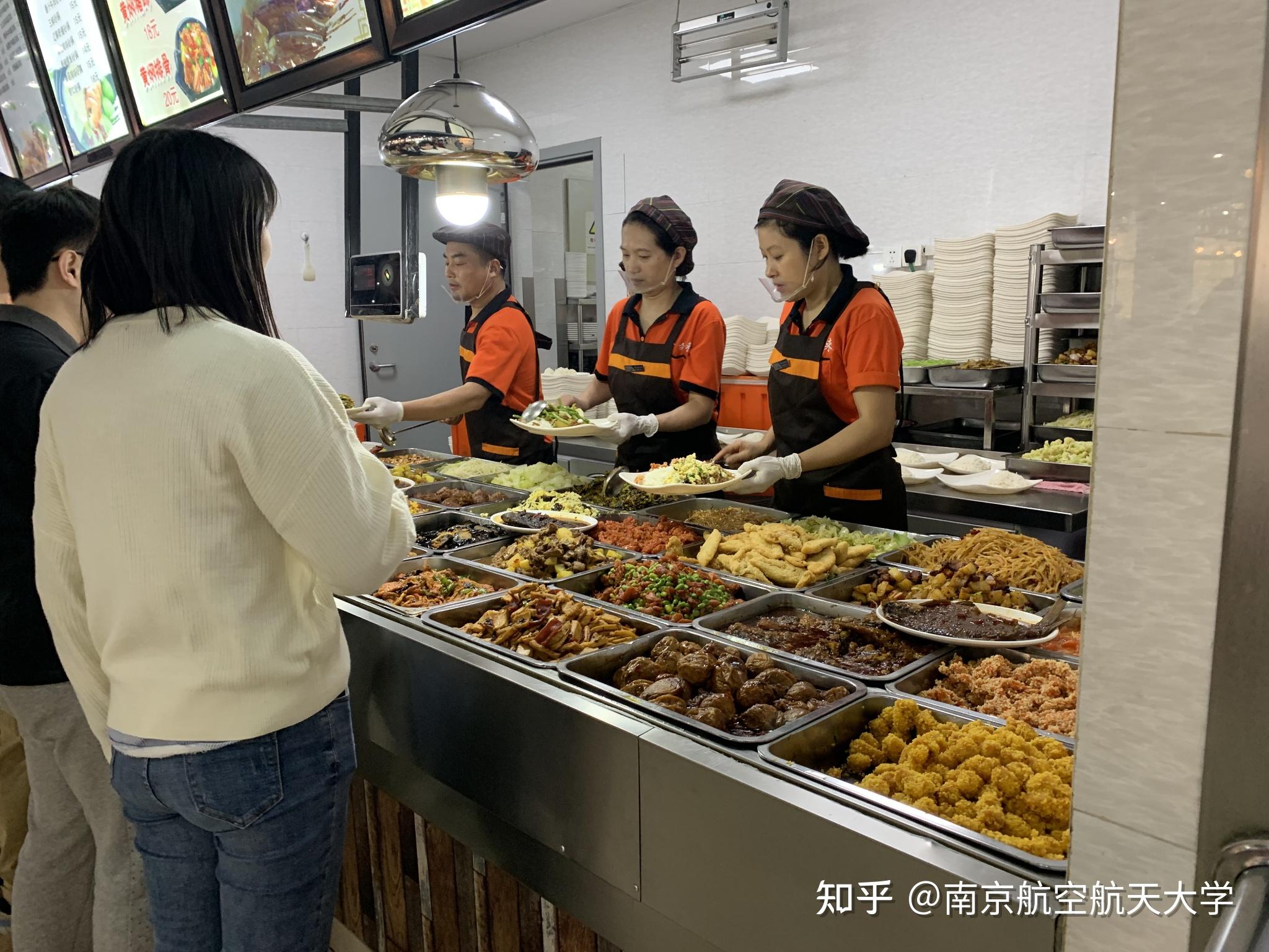 南京航空航天大學食堂