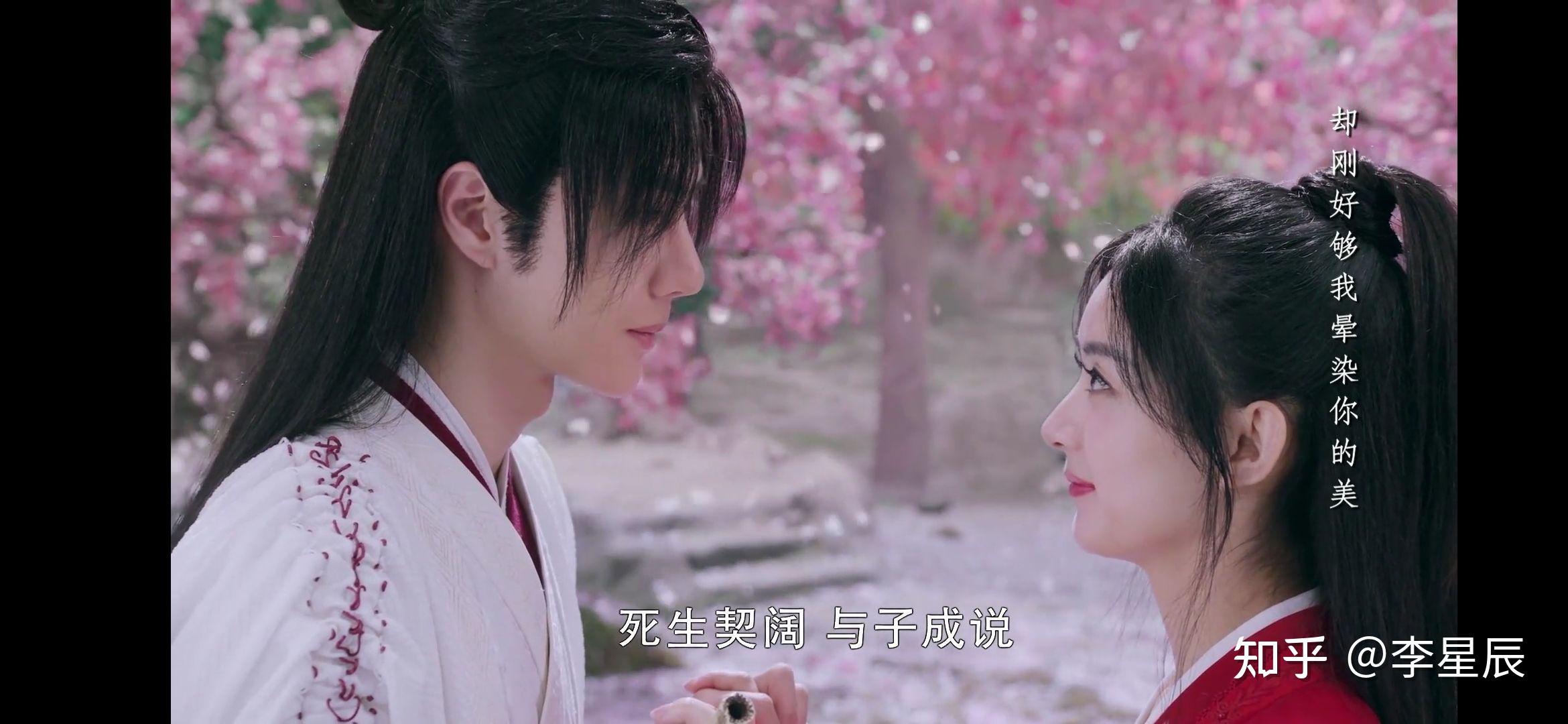 对有翡大结局作何评价