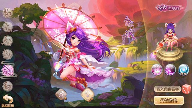 如何评价腾讯的梦幻诛仙手游