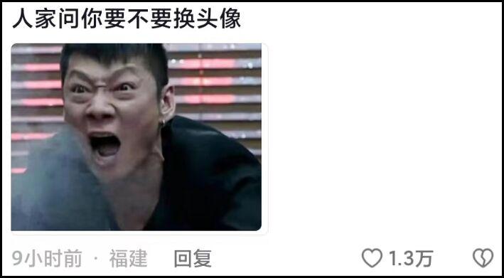 甄子丹亲自下场发自己表情包,网友:压力给到古天乐 - 知乎