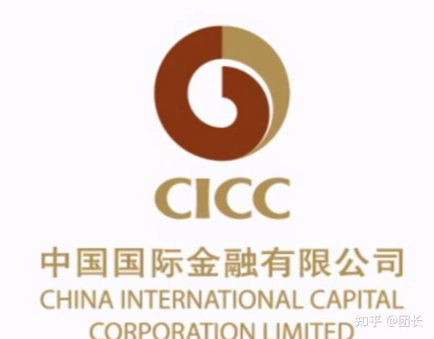 股票收入只占净利润23的中金公司为何股价是券商里最贵的
