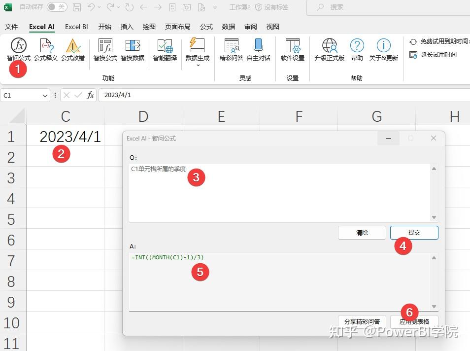  gpt excel ai 
