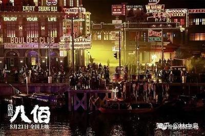 戏剧抗战之《八佰》 - 知乎