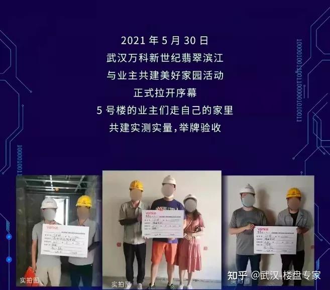 沸腾二环滨江高分品质王折后总价200万起万科粉抓紧机会万科新世纪