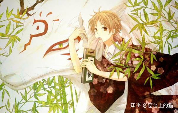 夏目友人帐 你喜欢夏目 还是名取周一 还是喵咪老师 小孩子才做选择 反正我是全收了 嘿嘿 知乎