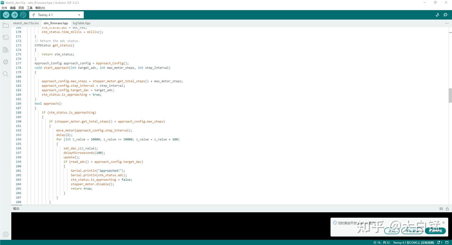 teensy4.1单片机搭配Adurino IDE