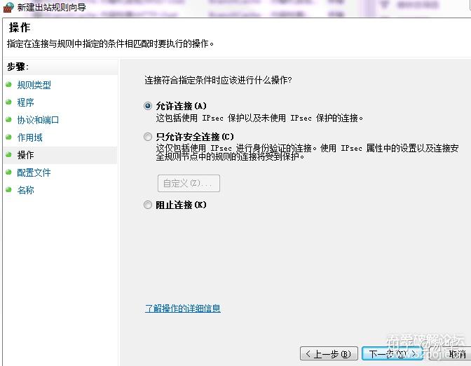 双网卡双宽带,WIN系统指定程序走哪张网卡 - 知乎