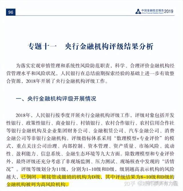 金沙娱乐城- 金沙娱乐官网-金沙娱乐城APP【官网直营】哈尔滨金融高等专科学校简介（哈尔滨金融学校）