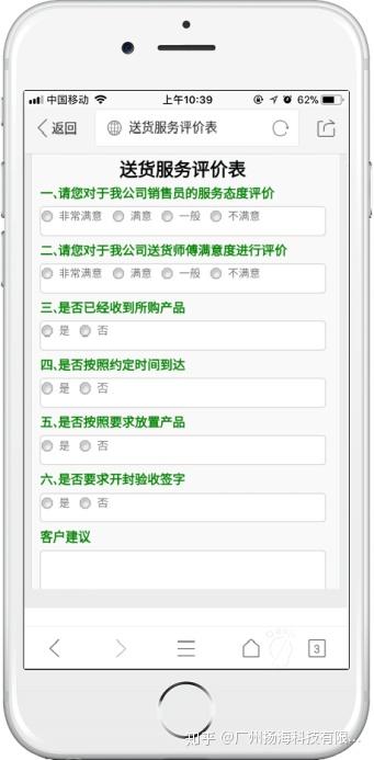 第七章石材业务流程 石材生产加工流程 丹若网