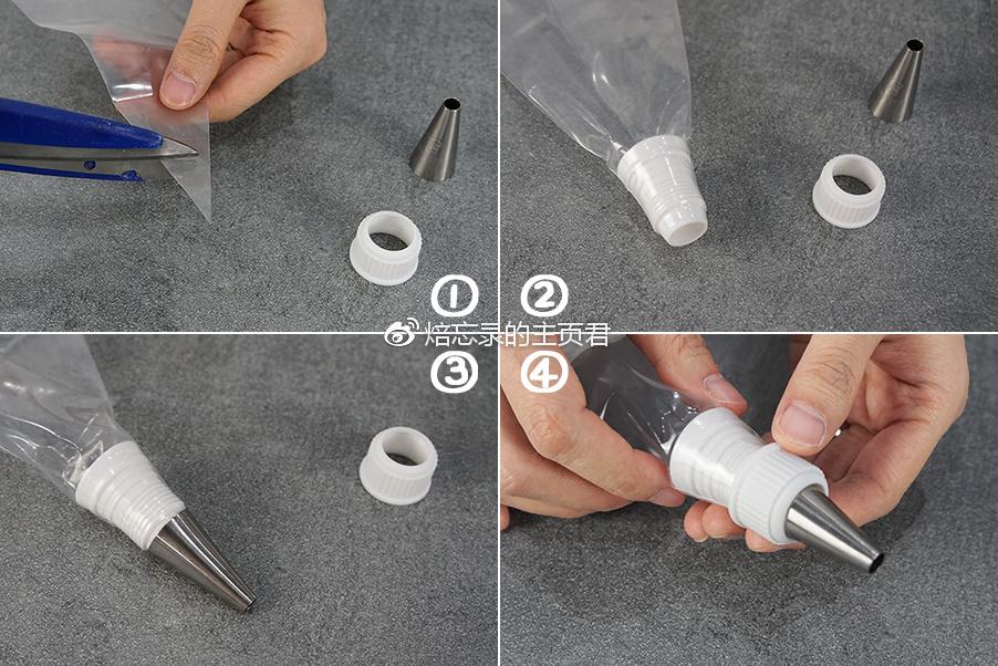 烘焙入门丨裱花嘴裱花袋的基础应用