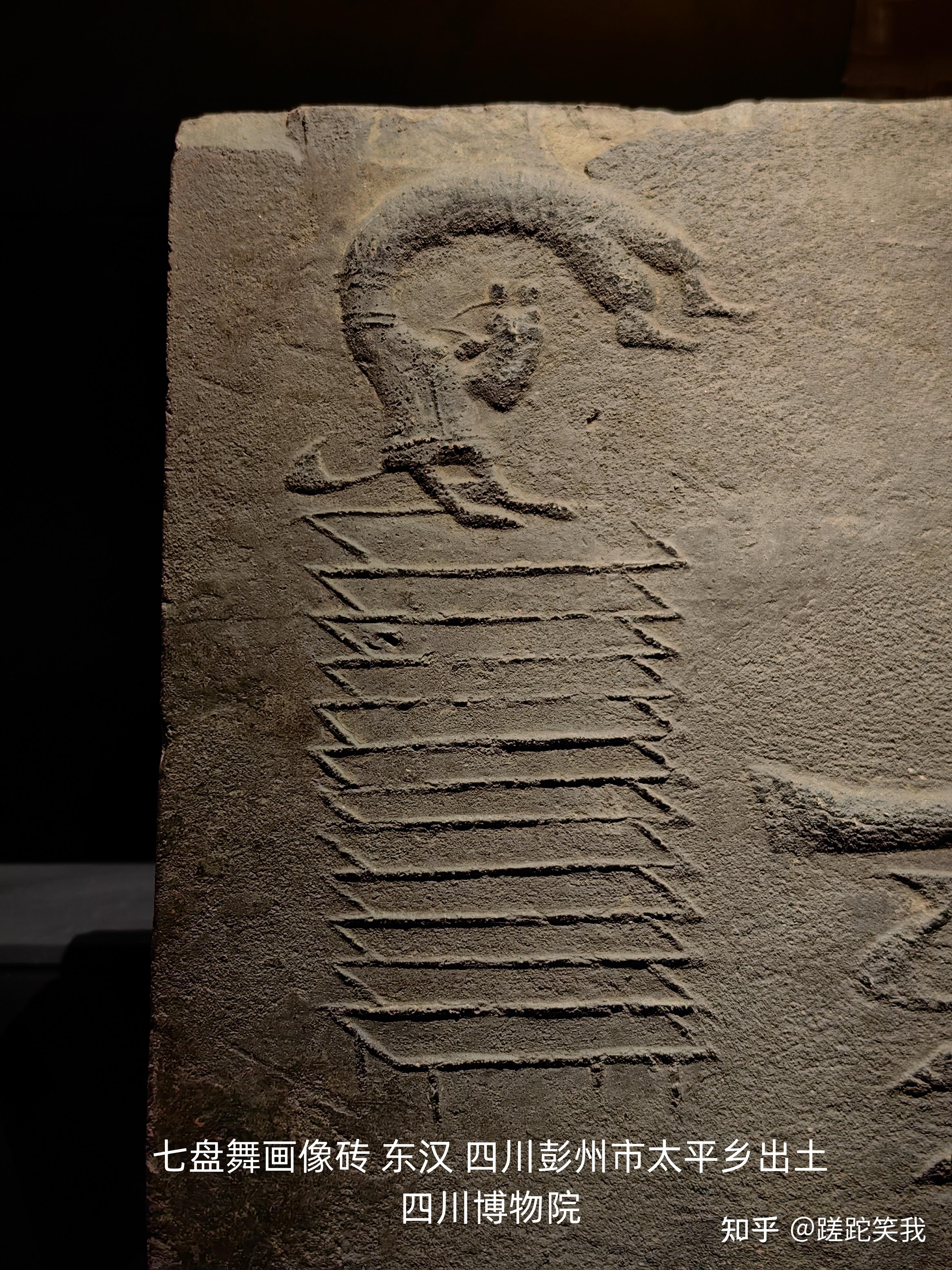 东汉画像砖——四川博物院导览(中)