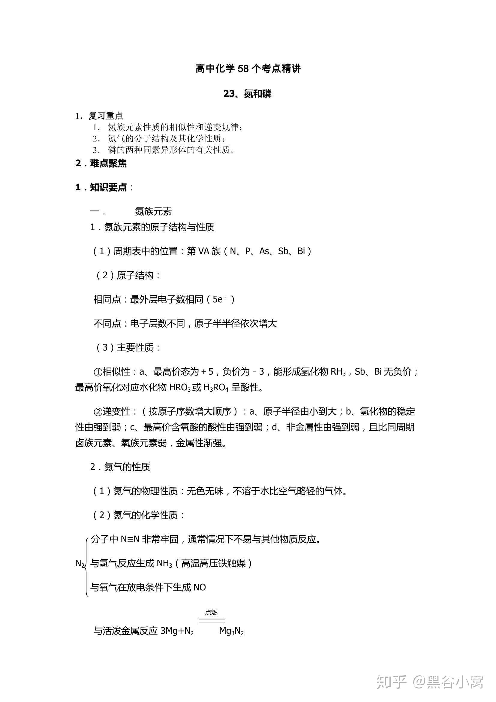 v2-90d5a7d22d4b56efd10efc924cee5473_r.jpg