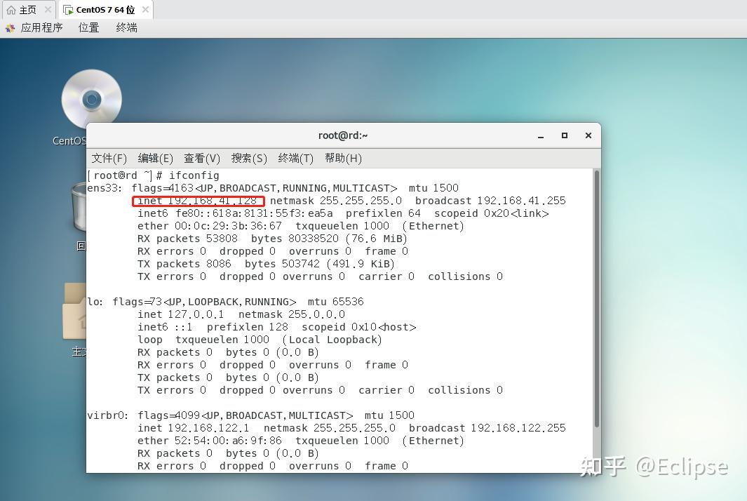 Linux 
