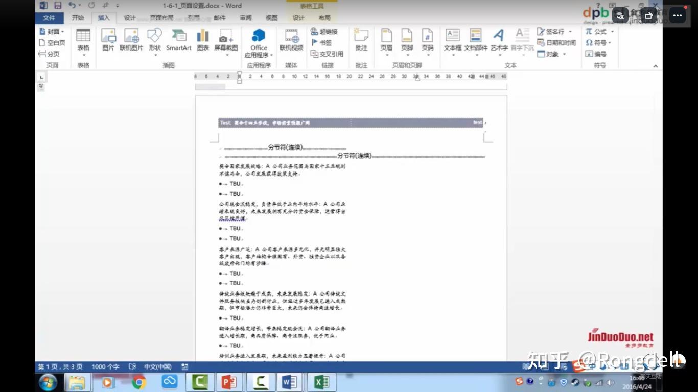 TeX and LaTeX Help