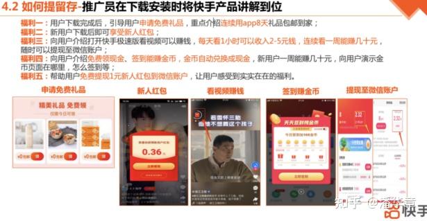 合伙人快手点赞app在哪下载（合伙人快手点赞app在哪下载的）
