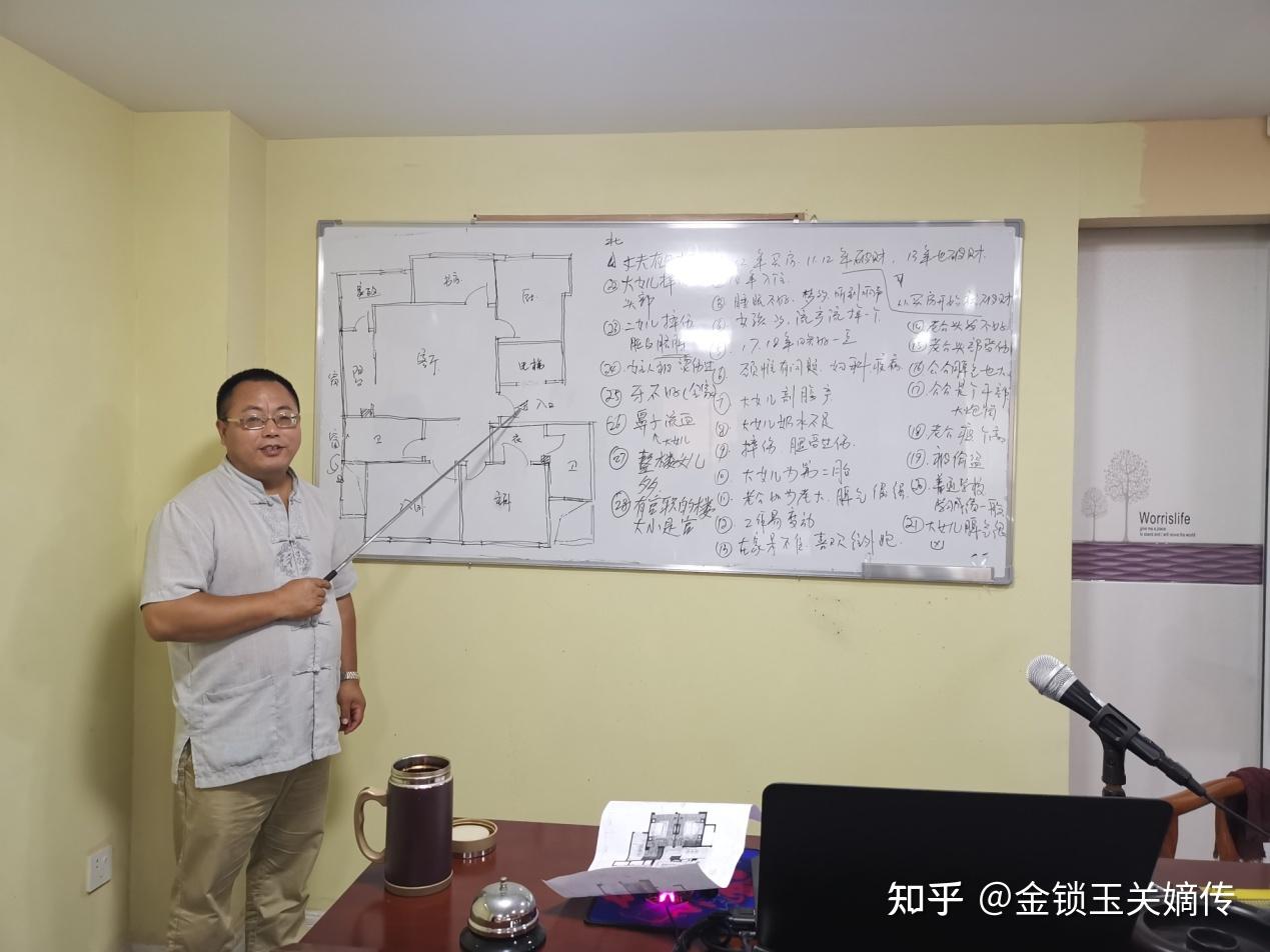 金锁玉关案例30则一