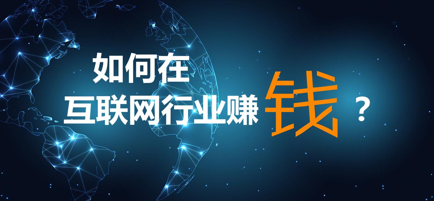 2021互聯網小本創業項目-新媒體廣告